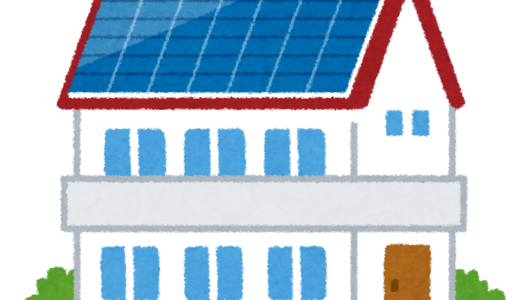 戸建てに太陽光発電と蓄電池を導入するメリットとは？設置費用や補助金の情報も紹介